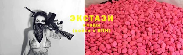 COCAINE Богородск